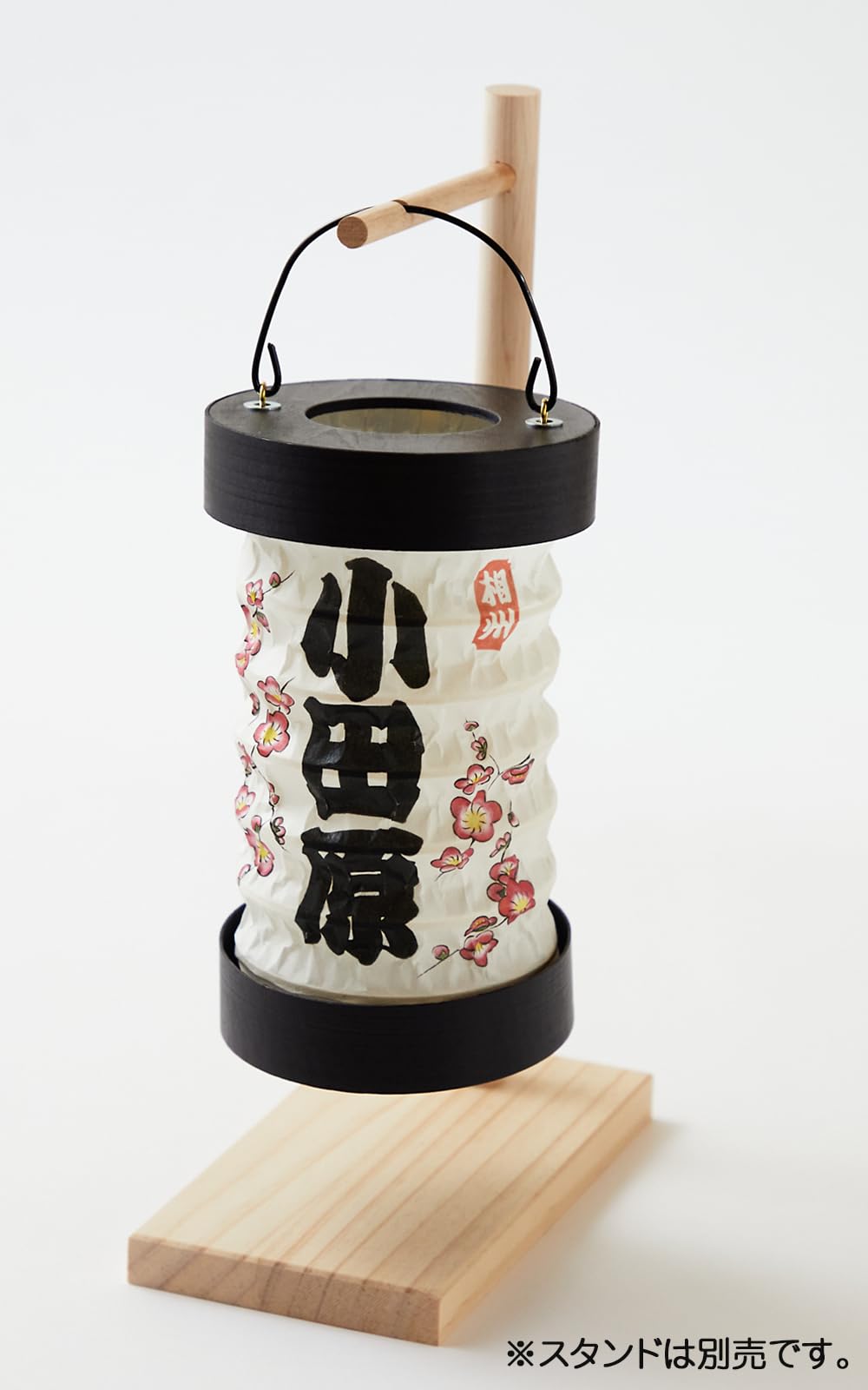 Amazon.co.jp : 小田原提灯（小） 伝統工芸品 日本製 手作り 箱根越え